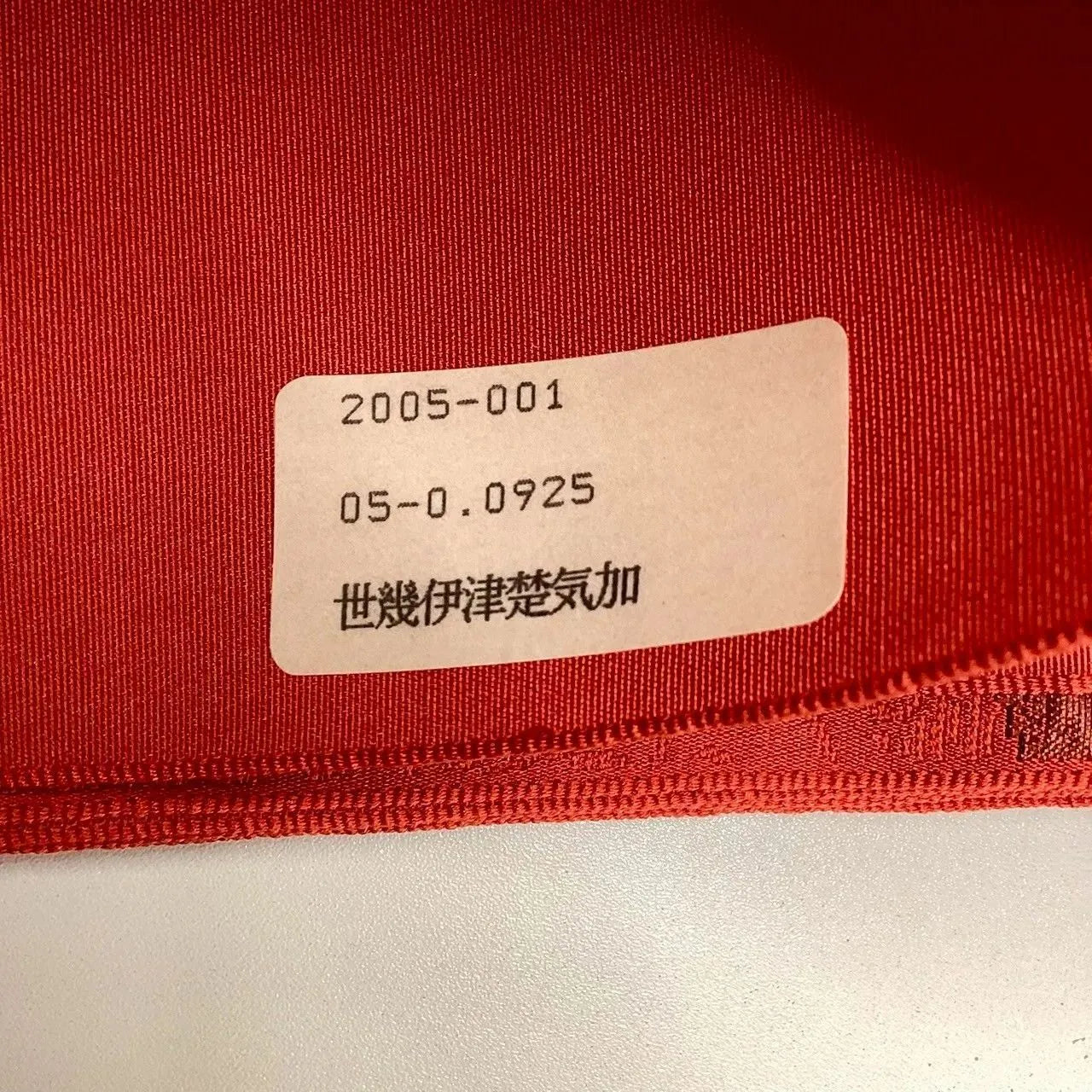 5785# Japanese Vintage Nagoya Obi Belt Kimono Fabric Silk Traditional Untailored