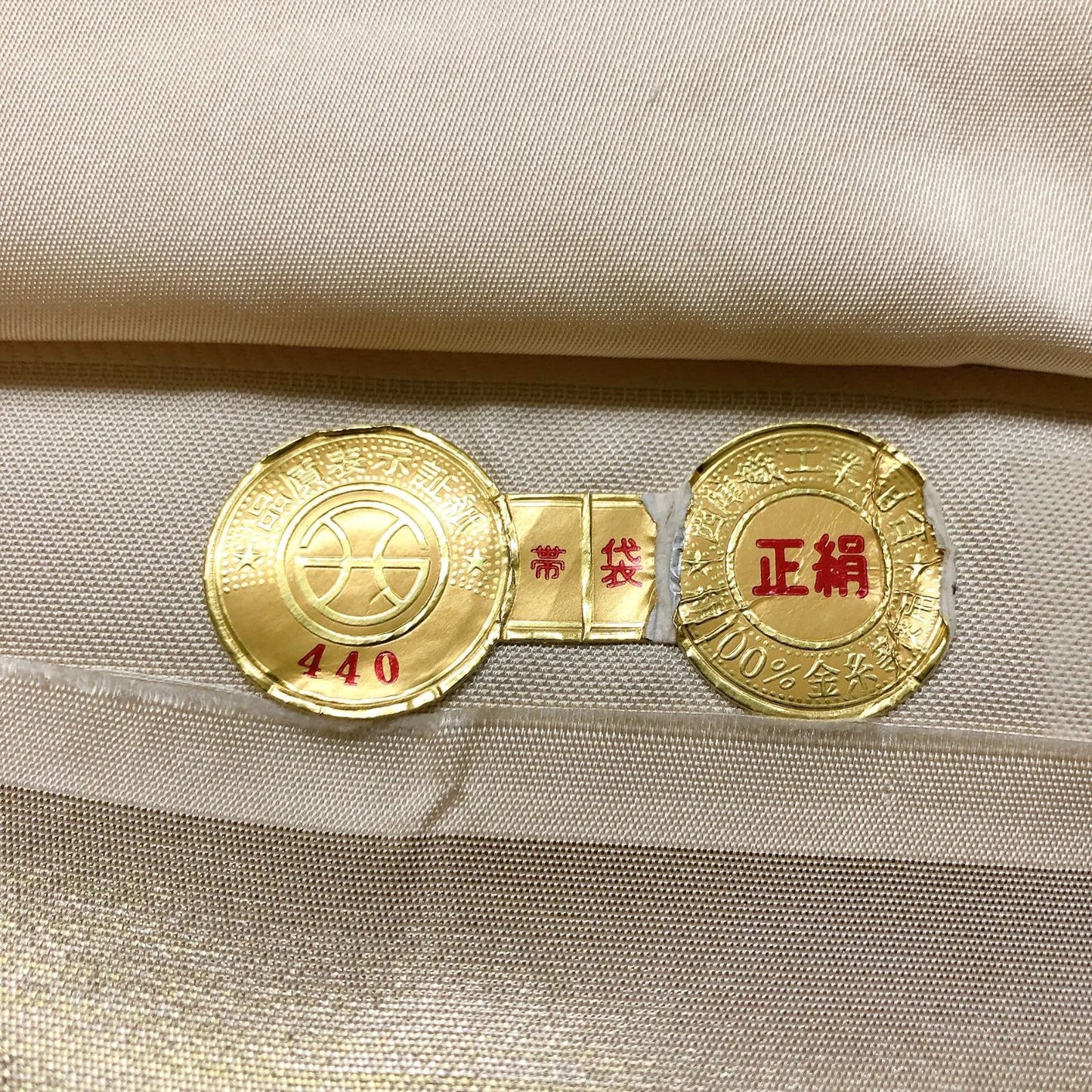 6023# Japanese Vintage Fukuro Obi Belt Kimono Fabric Silk Traditional Untailored