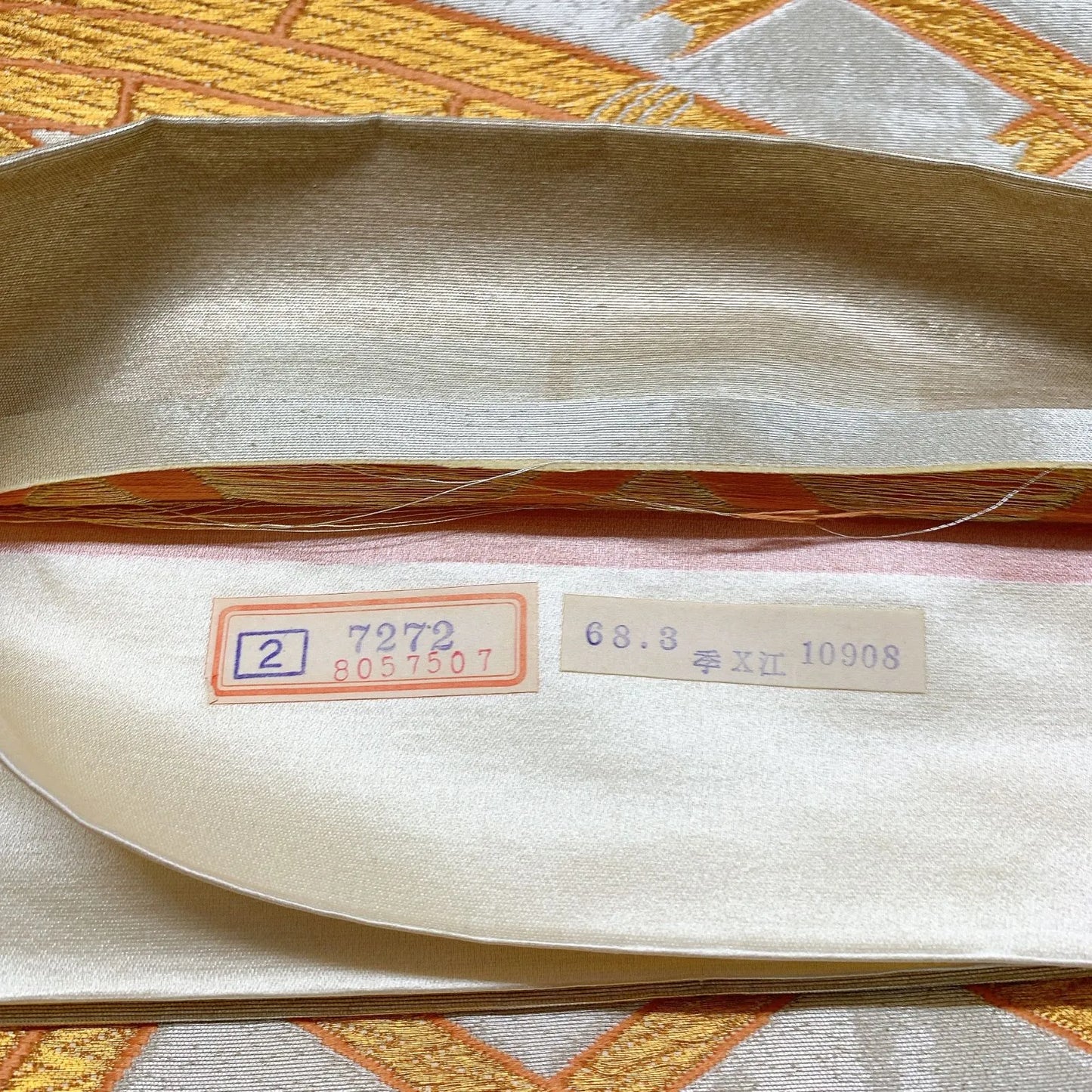 6042# Japanese Vintage Fukuro Obi Belt Kimono Fabric Silk Traditional Untailored