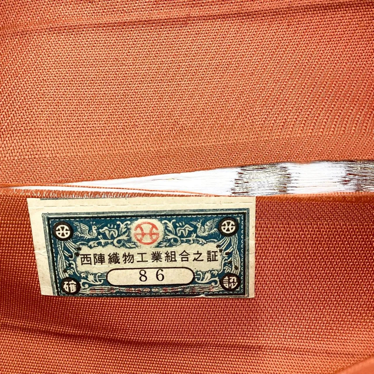 6254# Japanese Vintage Fukuro Obi Belt Kimono Fabric Silk Traditional Untailored