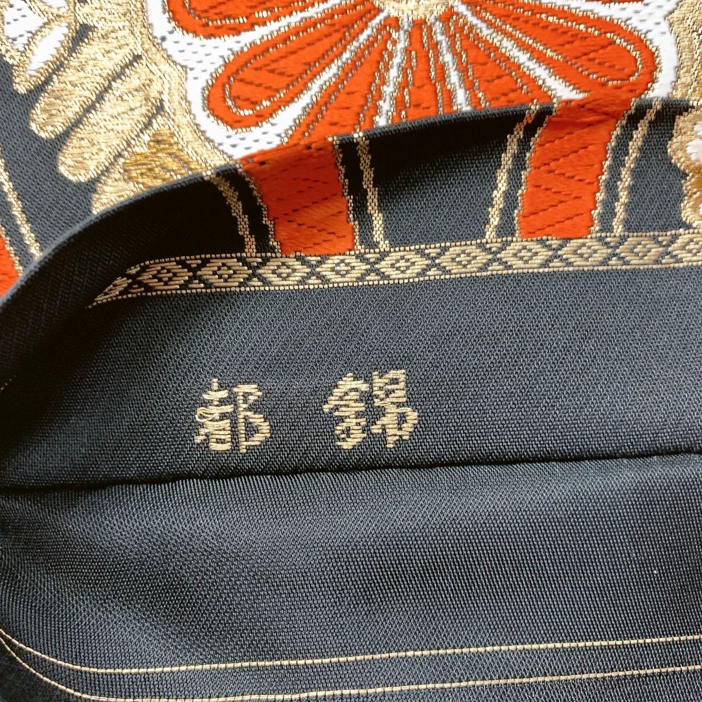 6620# Japanese Vintage Fukuro Obi Belt Kimono Fabric Silk Traditional Black