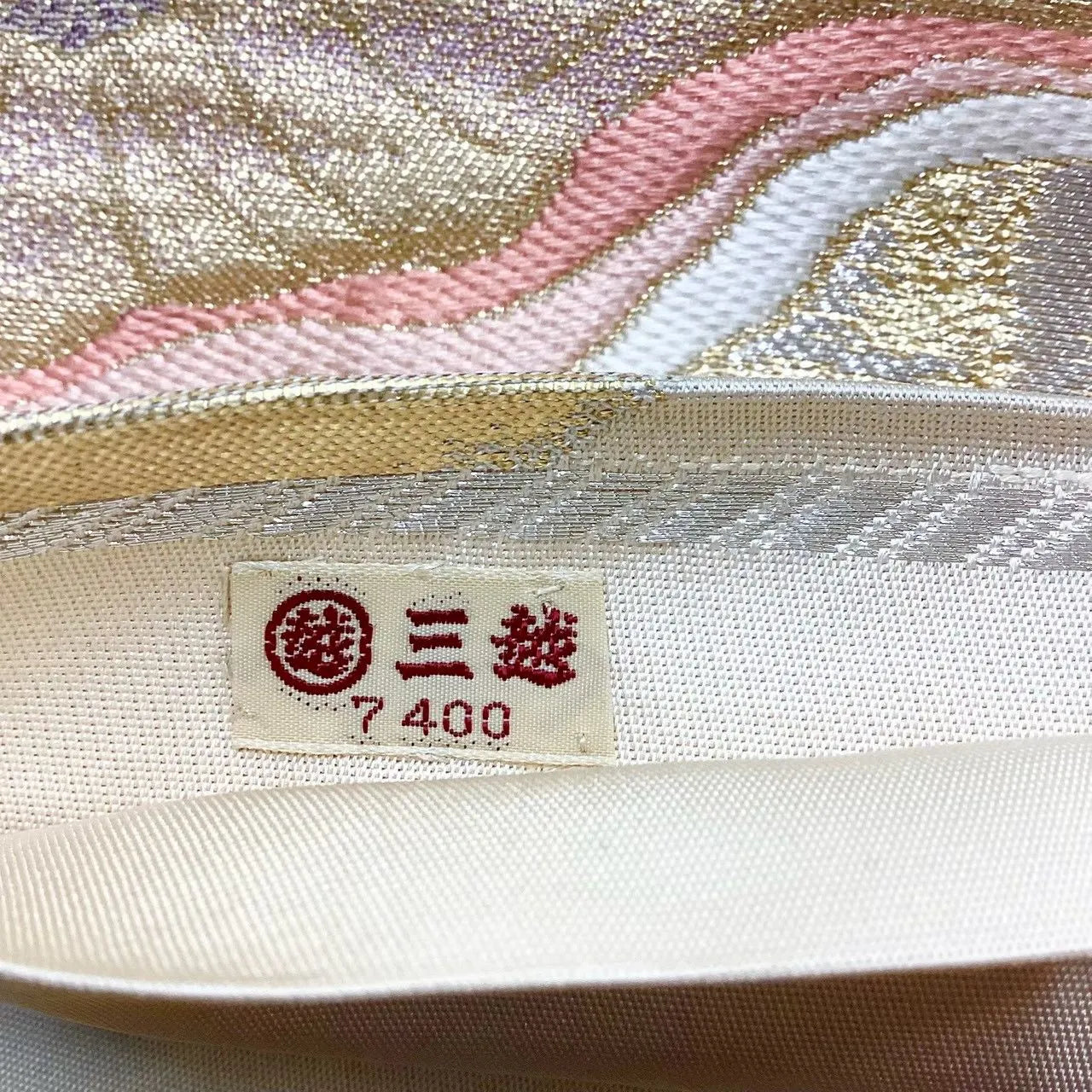 6657# Japanese Vintage Fukuro Obi Belt Kimono Fabric Silk Traditional Gold