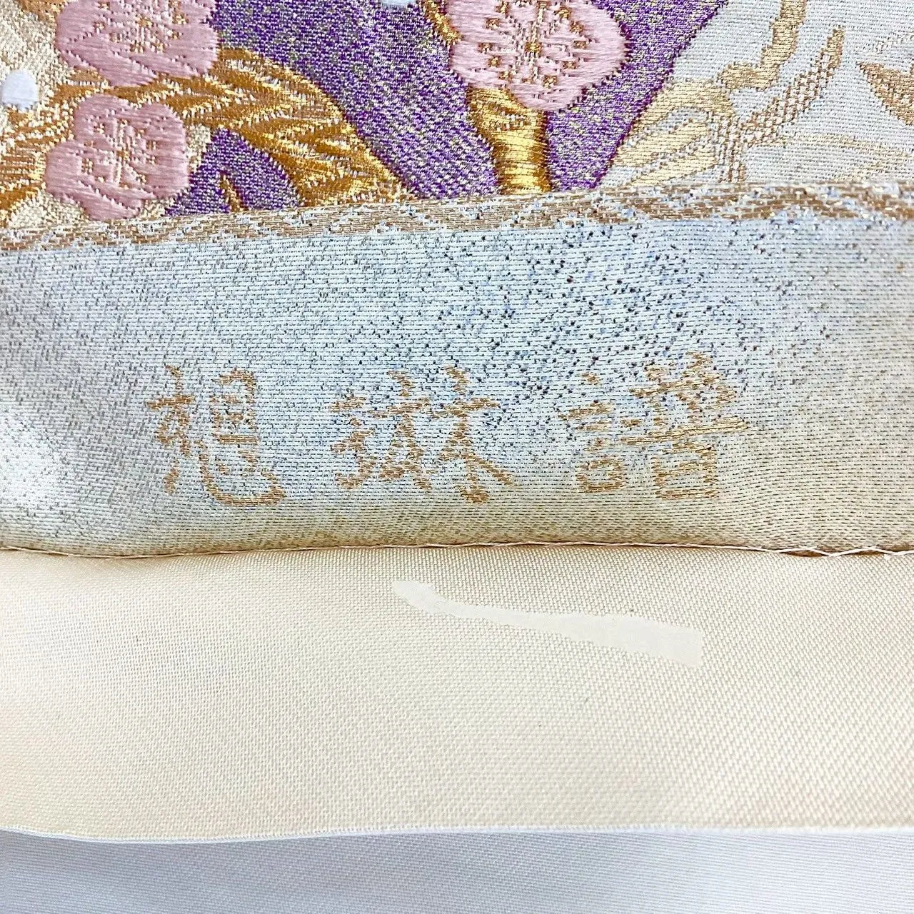 6707# Japanese Vintage Fukuro Obi Belt Kimono Fabric Silk Traditional Gold