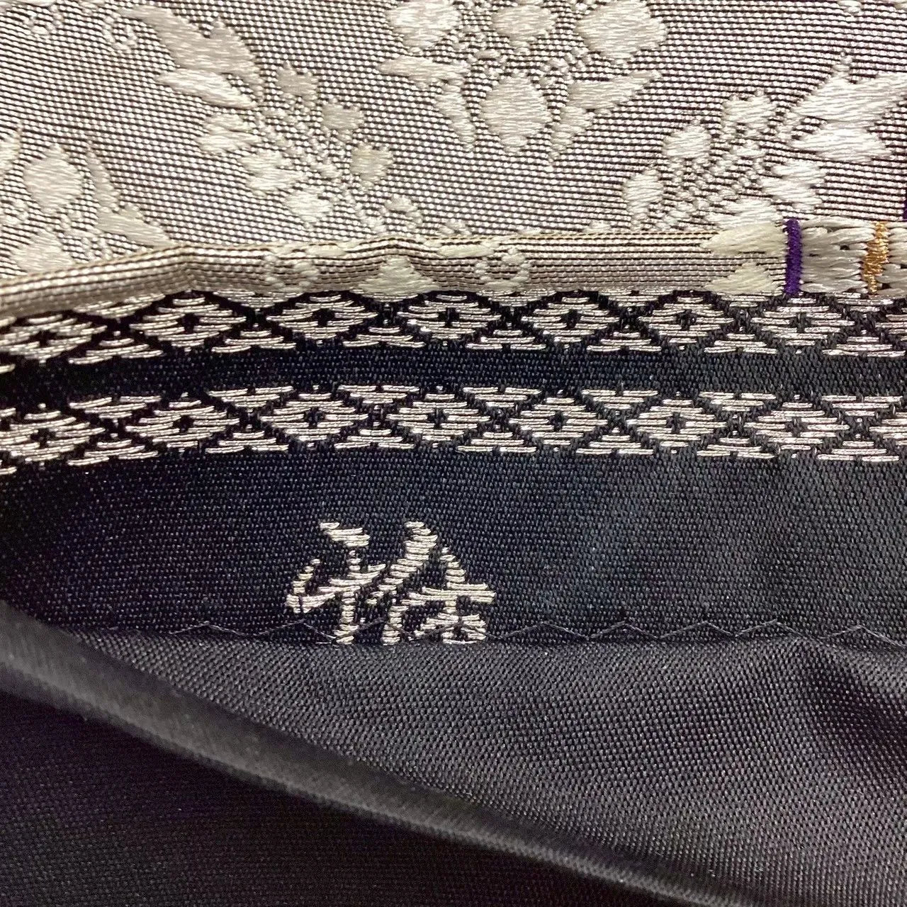 6741# Japanese Vintage Fukuro Obi Belt Kimono Fabric Silk Traditional Black