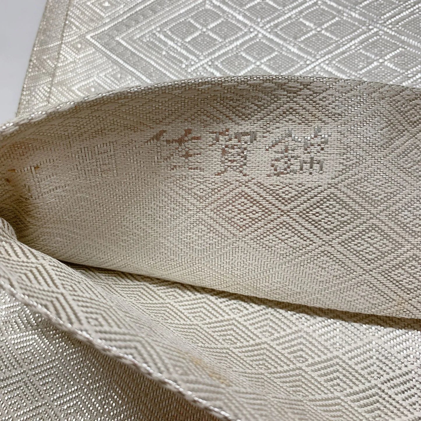 6871# Japanese Vintage Fukuro Obi Belt Kimono Fabric Silk Traditional Untailored