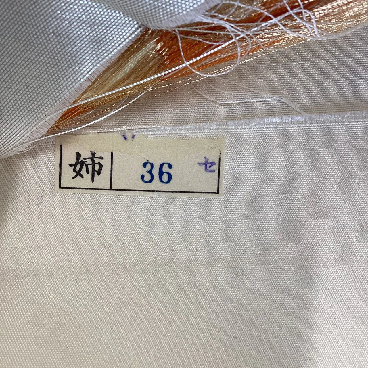 6995# Japanese Vintage Fukuro Obi Belt Kimono Fabric Silk Traditional Untailored