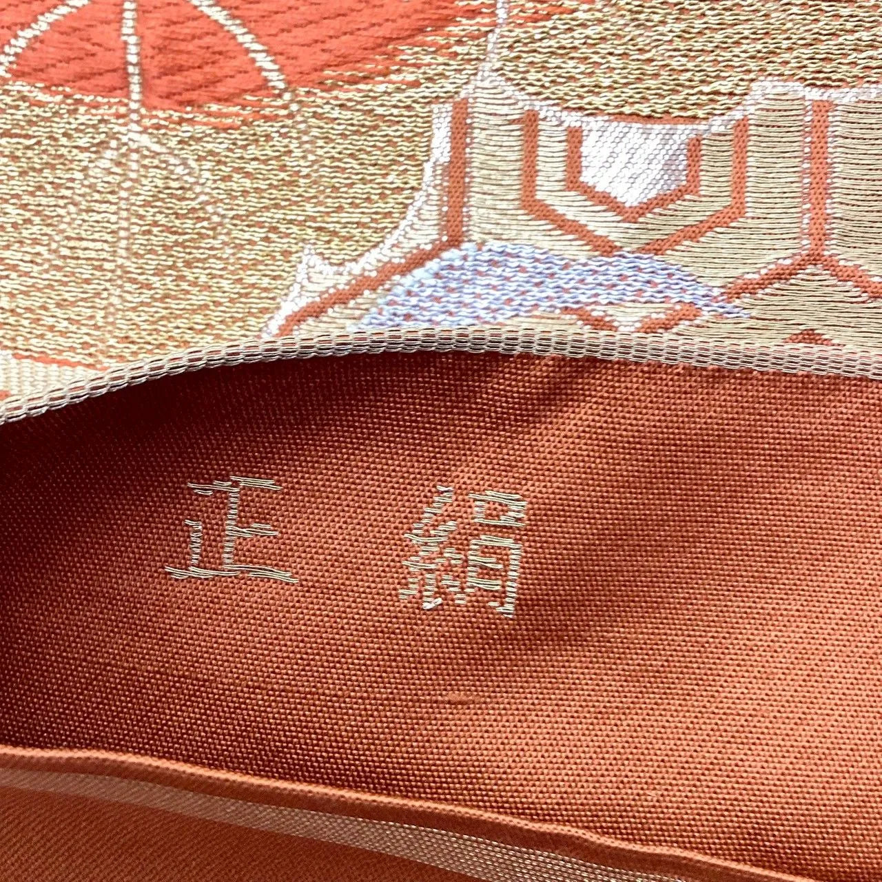 7064# Japanese Vintage Fukuro Obi Belt Kimono Fabric Silk Traditional Unfinished