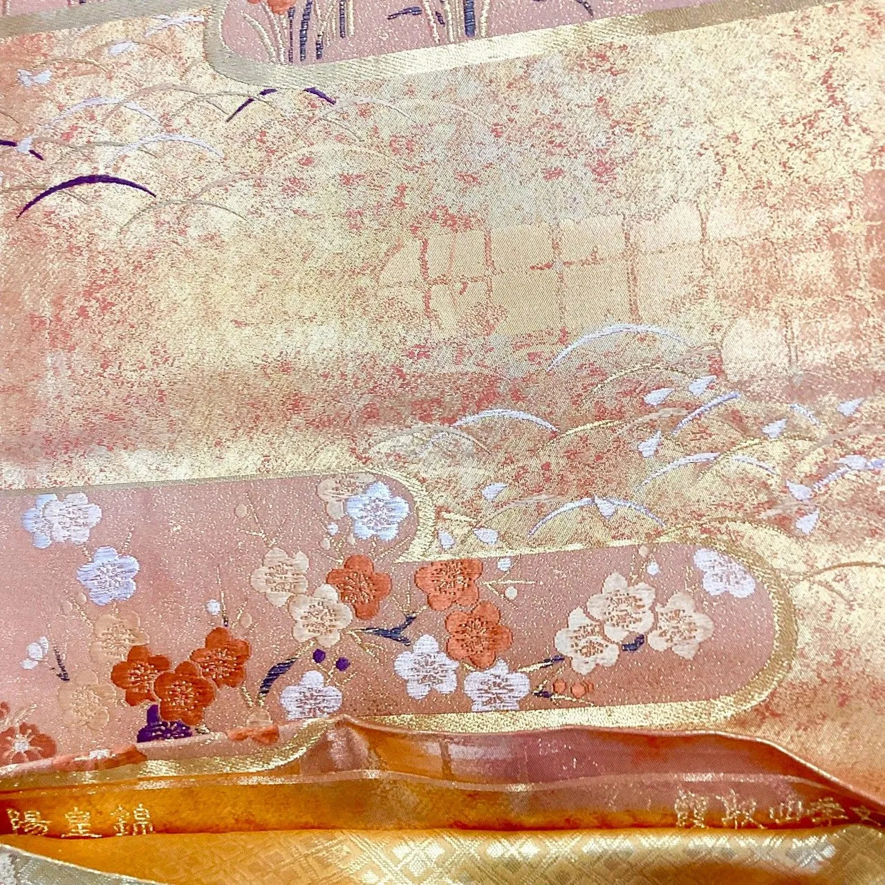 7235# Japanese Vintage Fukuro Obi Belt Kimono Fabric Silk Traditional