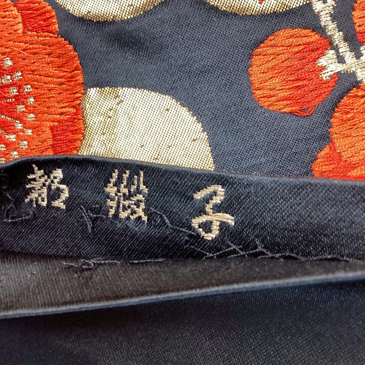 7266# Japanese Vintage Fukuro Obi Belt Kimono Fabric Silk Traditional Black