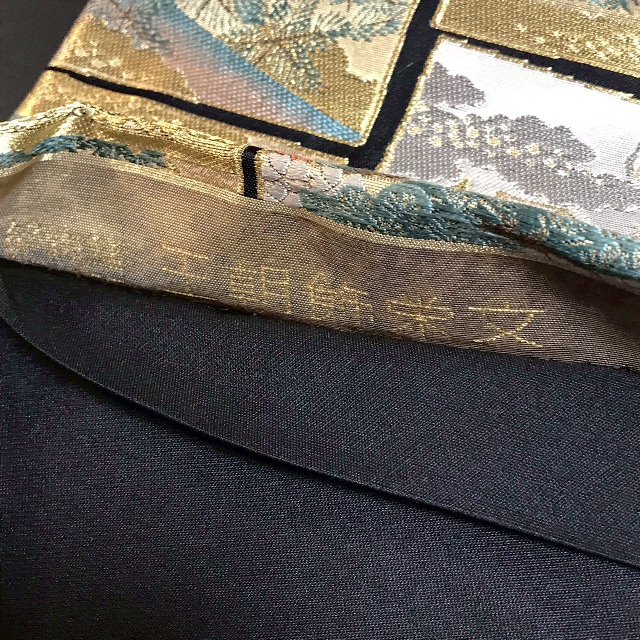 7086# Japanese Vintage Fukuro Obi Belt Kimono Fabric Silk Traditional Black