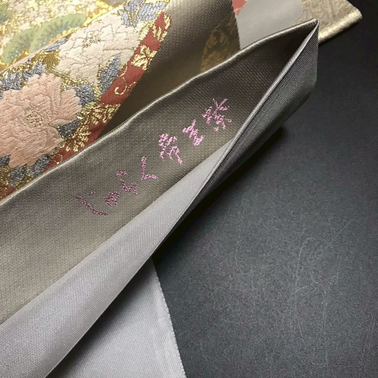 7203# Japanese Vintage Fukuro Obi Belt Kimono Fabric Silk Traditional