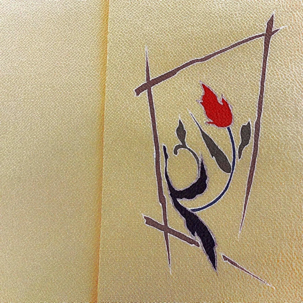 5723# Japanese Vintage Nagoya Obi Belt Kimono Fabric Silk Traditional