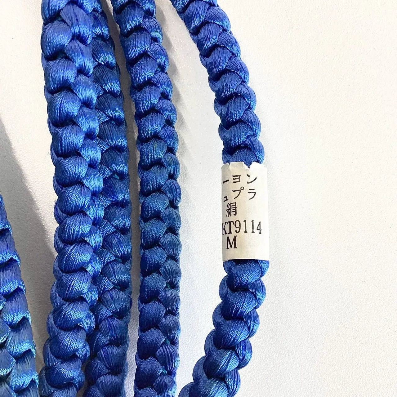 5841# Japanese Kimono Accessory Obiage and Obijime 2-piece Set Silk Shibori