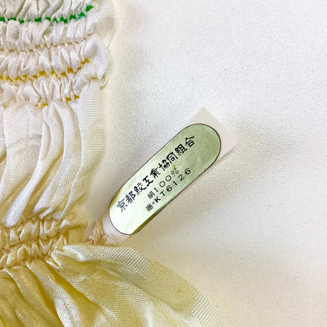 5854# Japanese Kimono Accessory Obiage and Obijime 2-piece Set Silk Shibori