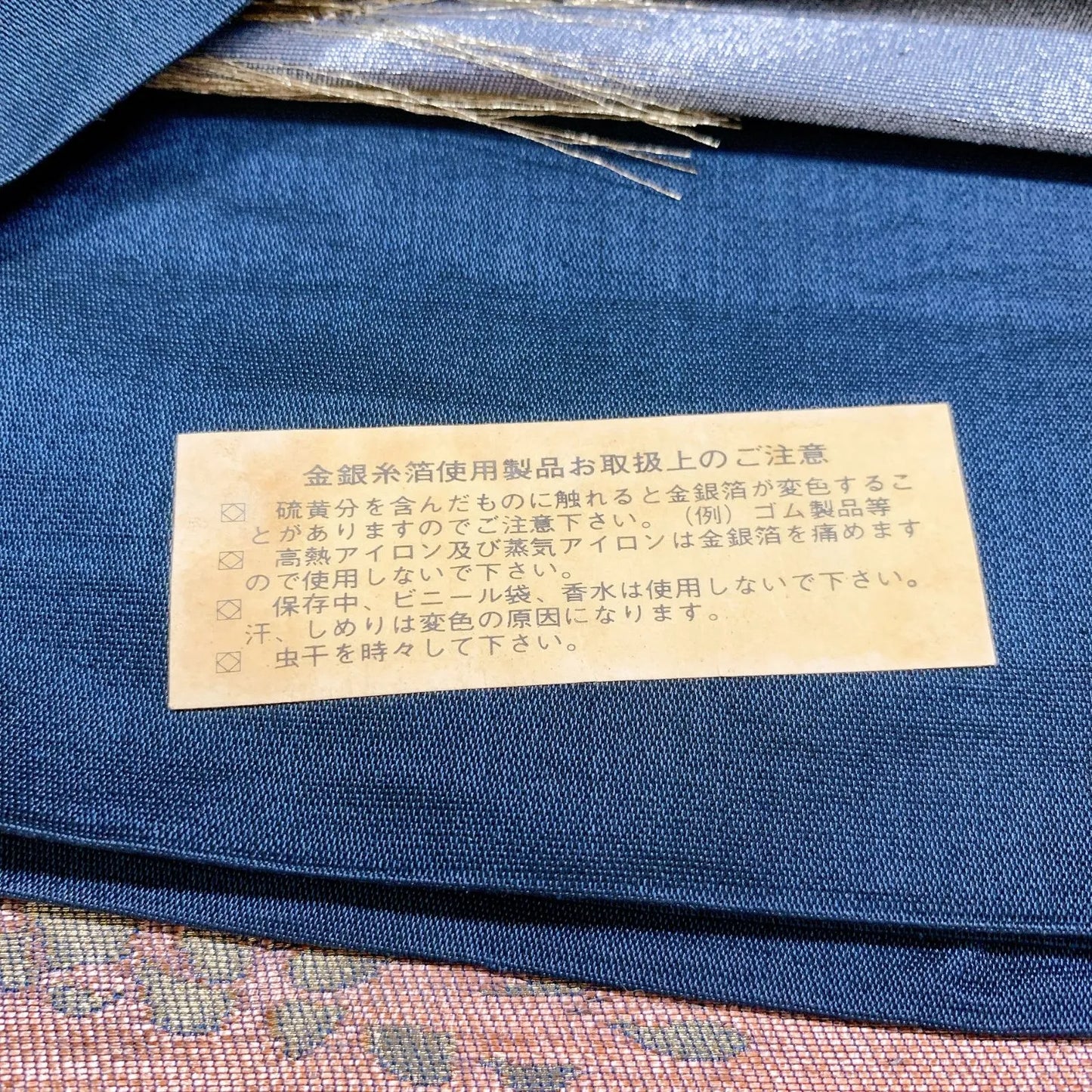 6000# Japanese Vintage Fukuro Obi Belt Kimono Fabric Silk Traditional Untailored