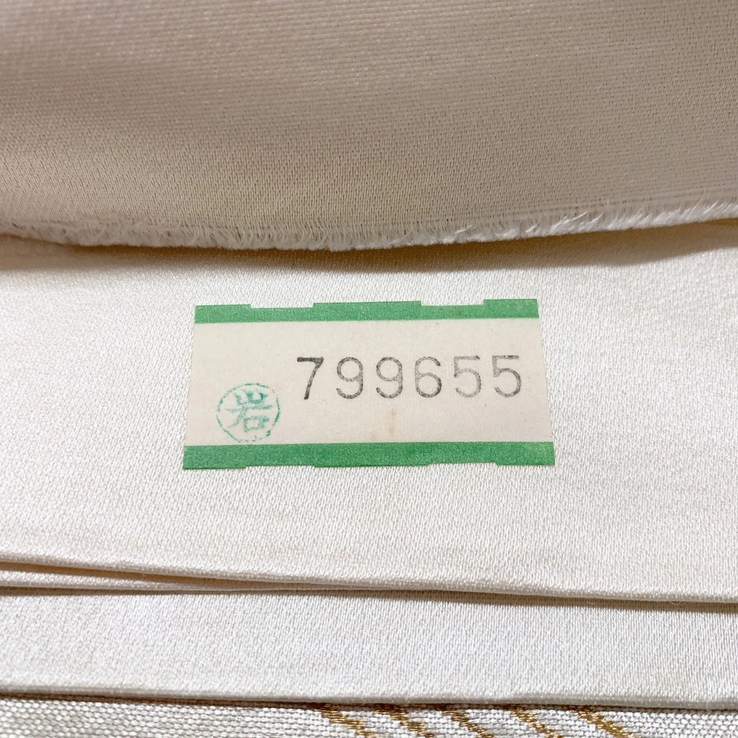 6064# Japanese Vintage Fukuro Obi Belt Kimono Fabric Silk Traditional Untailored　