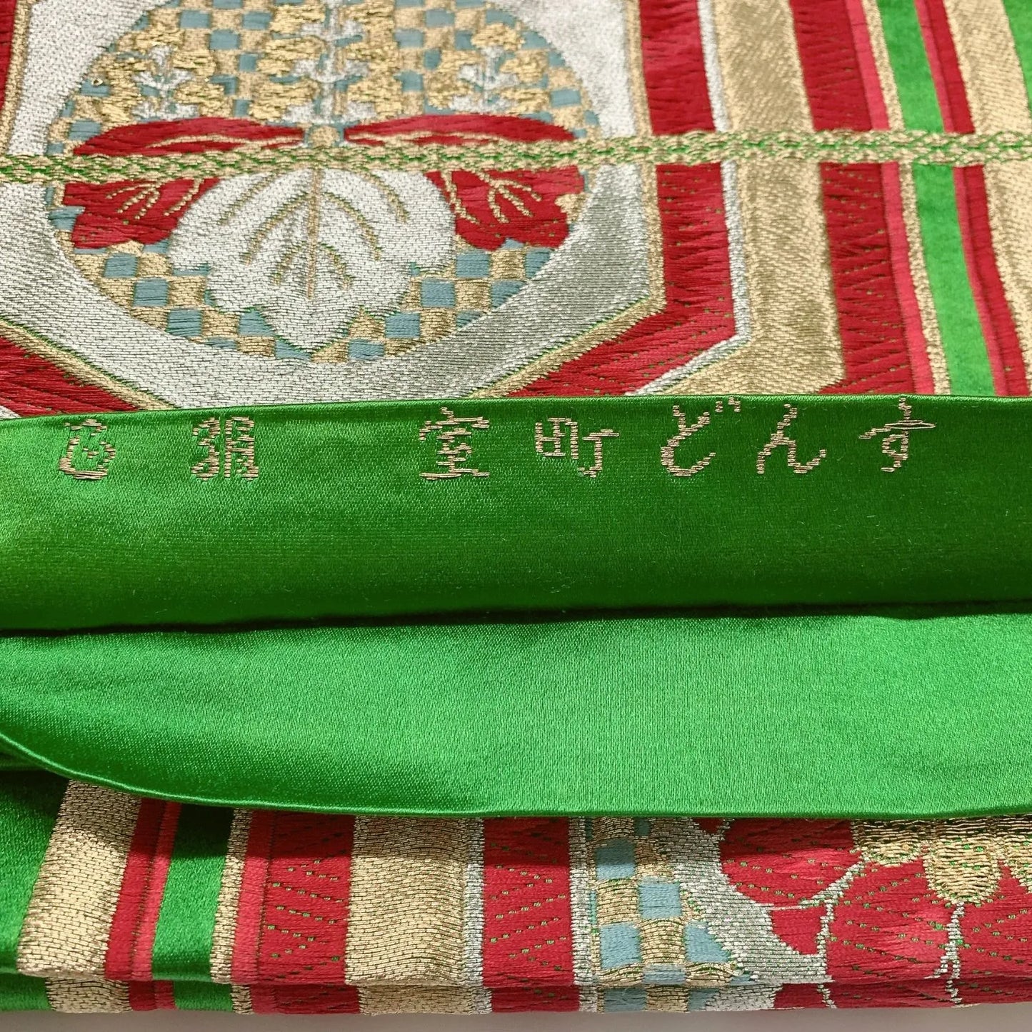 6070# Japanese Vintage Fukuro Obi Belt Kimono Fabric Silk Traditional 　
