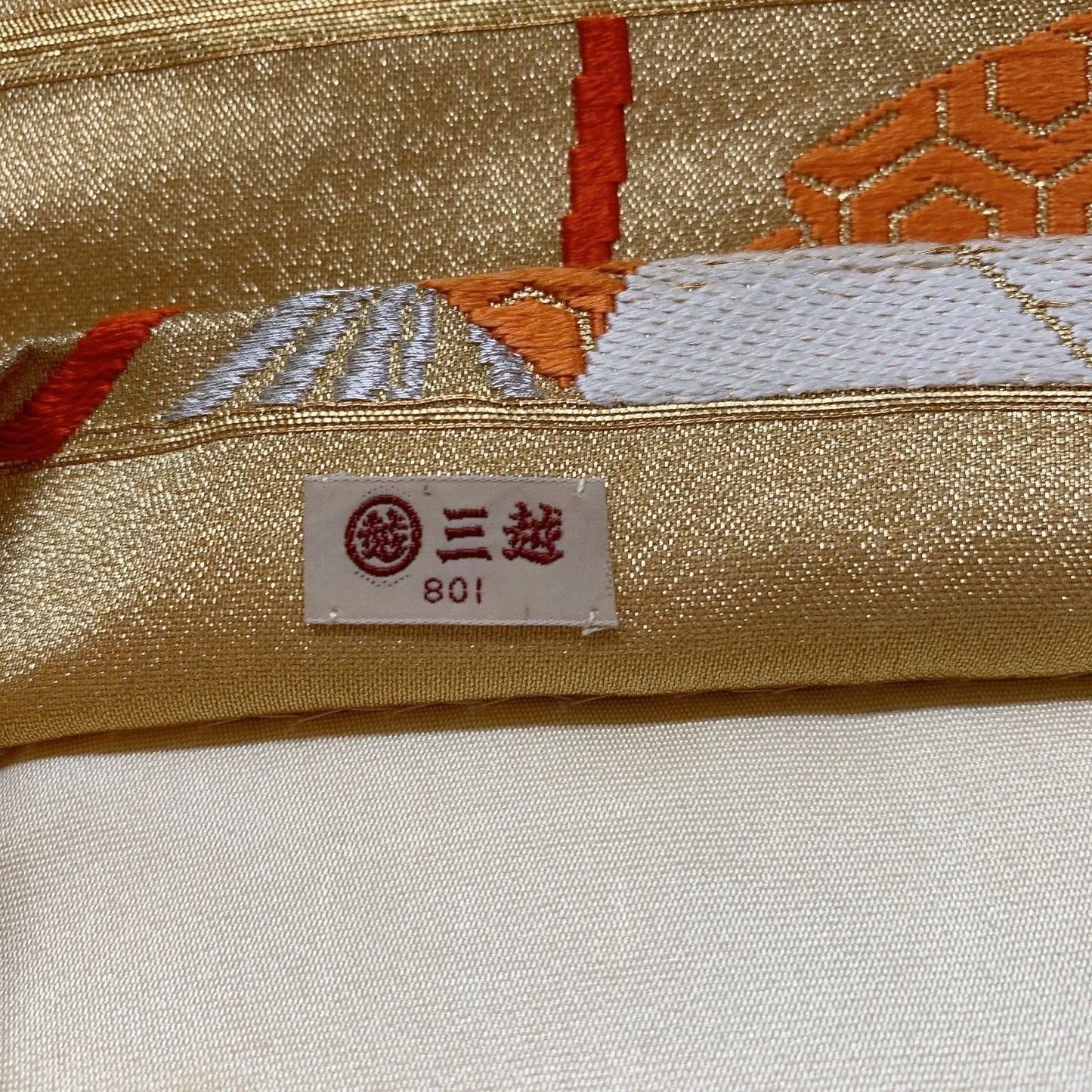 6306# Japanese Vintage Fukuro Obi Belt Kimono Fabric Silk Traditional