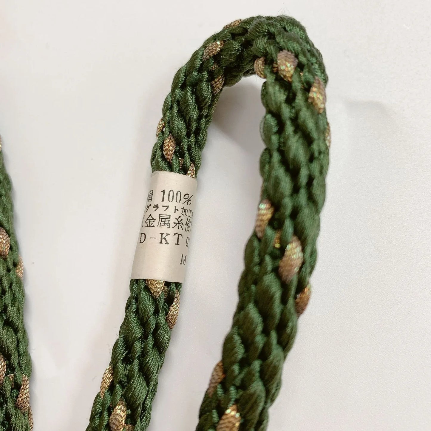 6533# Japanese Kimono Accessory Obiage and Obijime 2-piece Set Silk Shibori