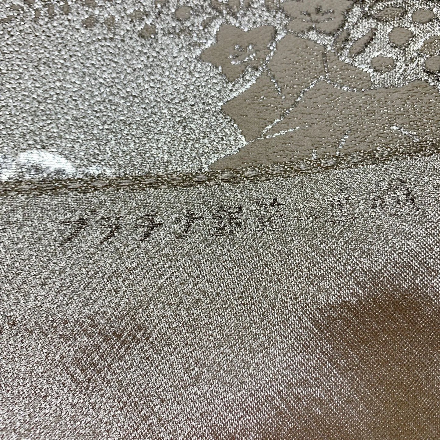 6547# Japanese Vintage Fukuro Obi Belt Kimono Fabric Silk Traditional Silver