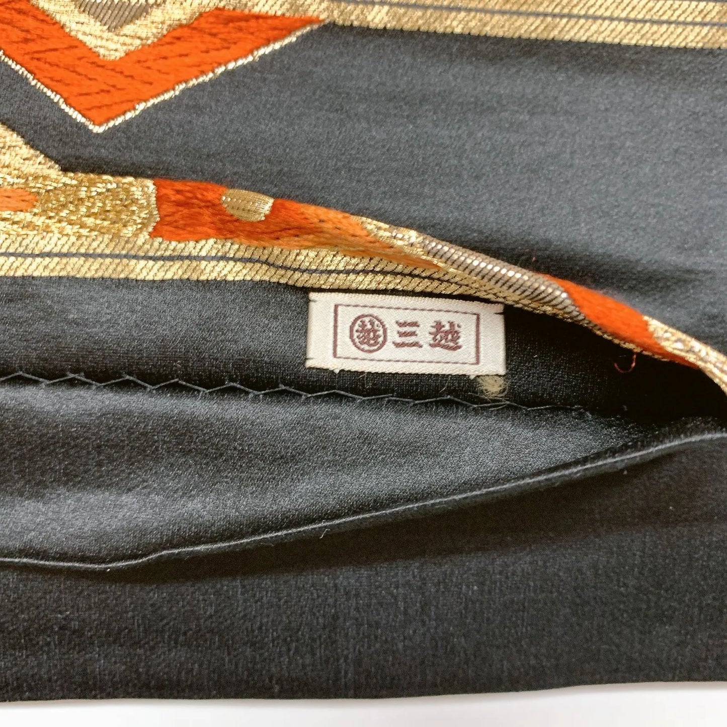 6618# Japanese Vintage Fukuro Obi Belt Kimono Fabric Silk Traditional Black