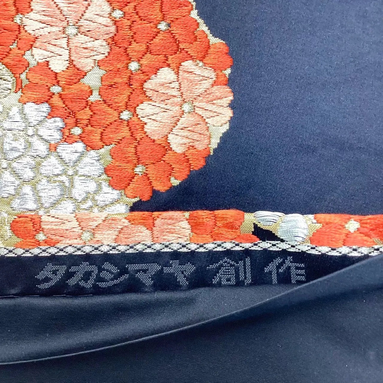 6670# Japanese Vintage Fukuro Obi Belt Kimono Fabric Silk Traditional Black