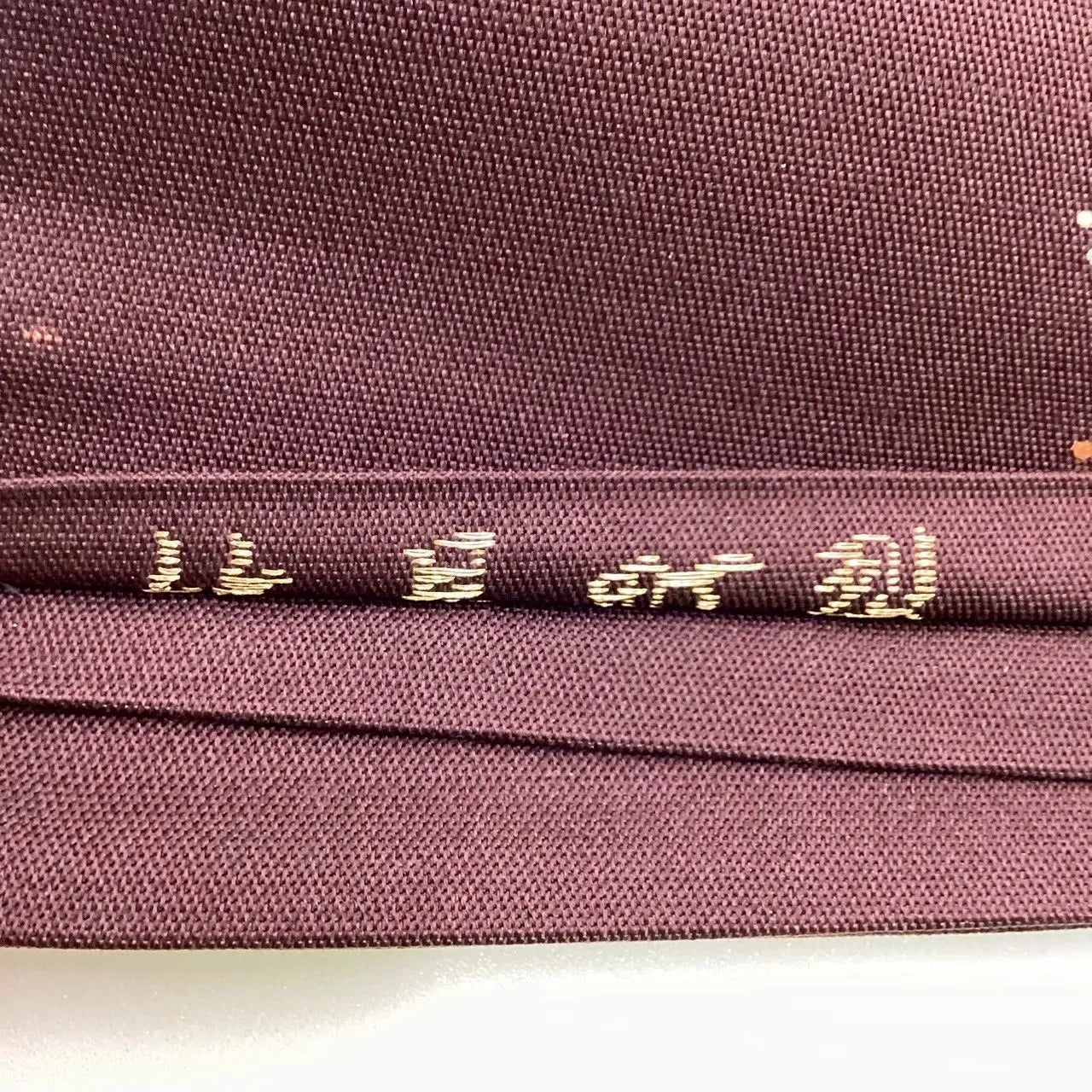 6682# Japanese Vintage Fukuro Obi Belt Kimono Fabric Silk Traditional