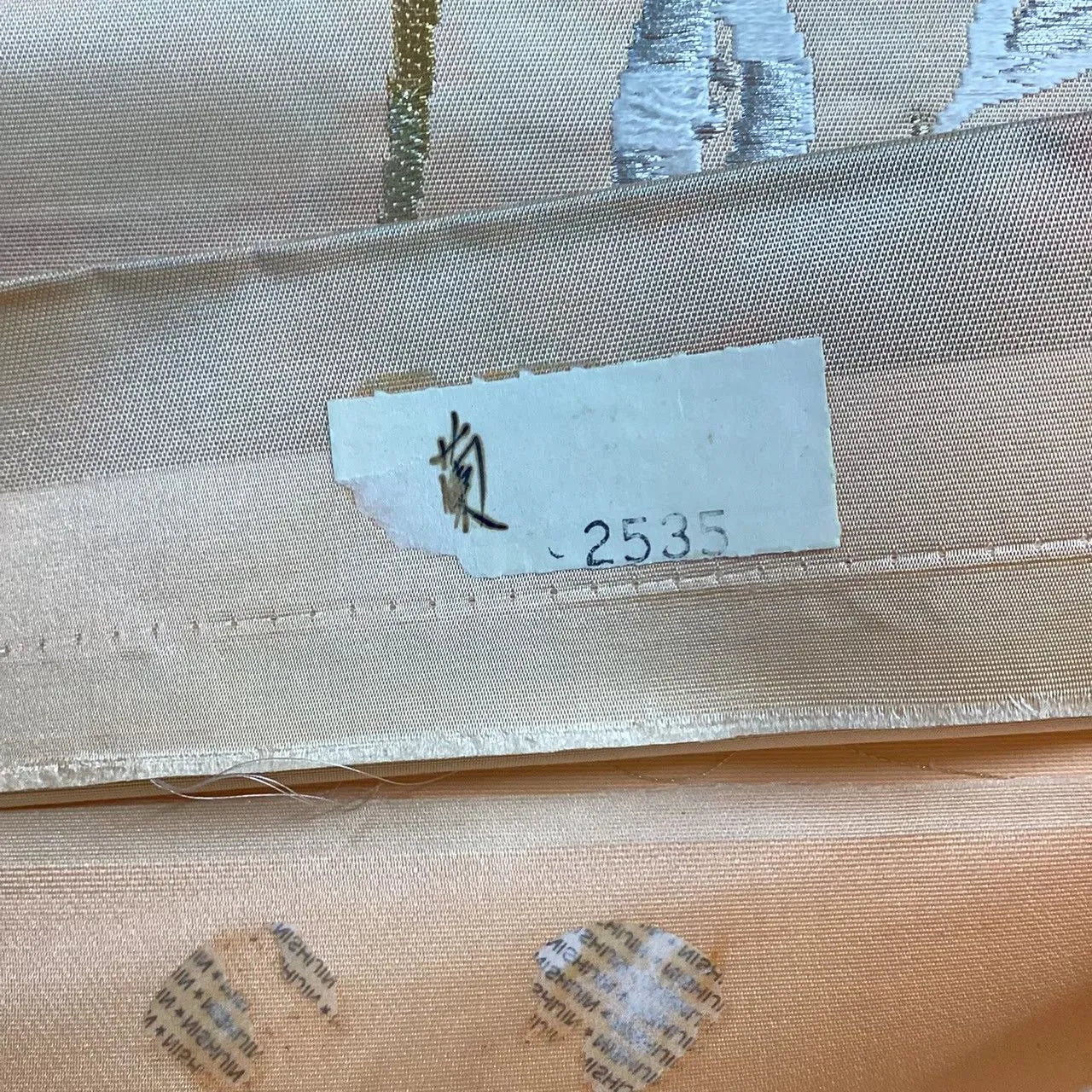 6697# Japanese Vintage Fukuro Obi Belt Kimono Fabric Silk Traditional Untailored