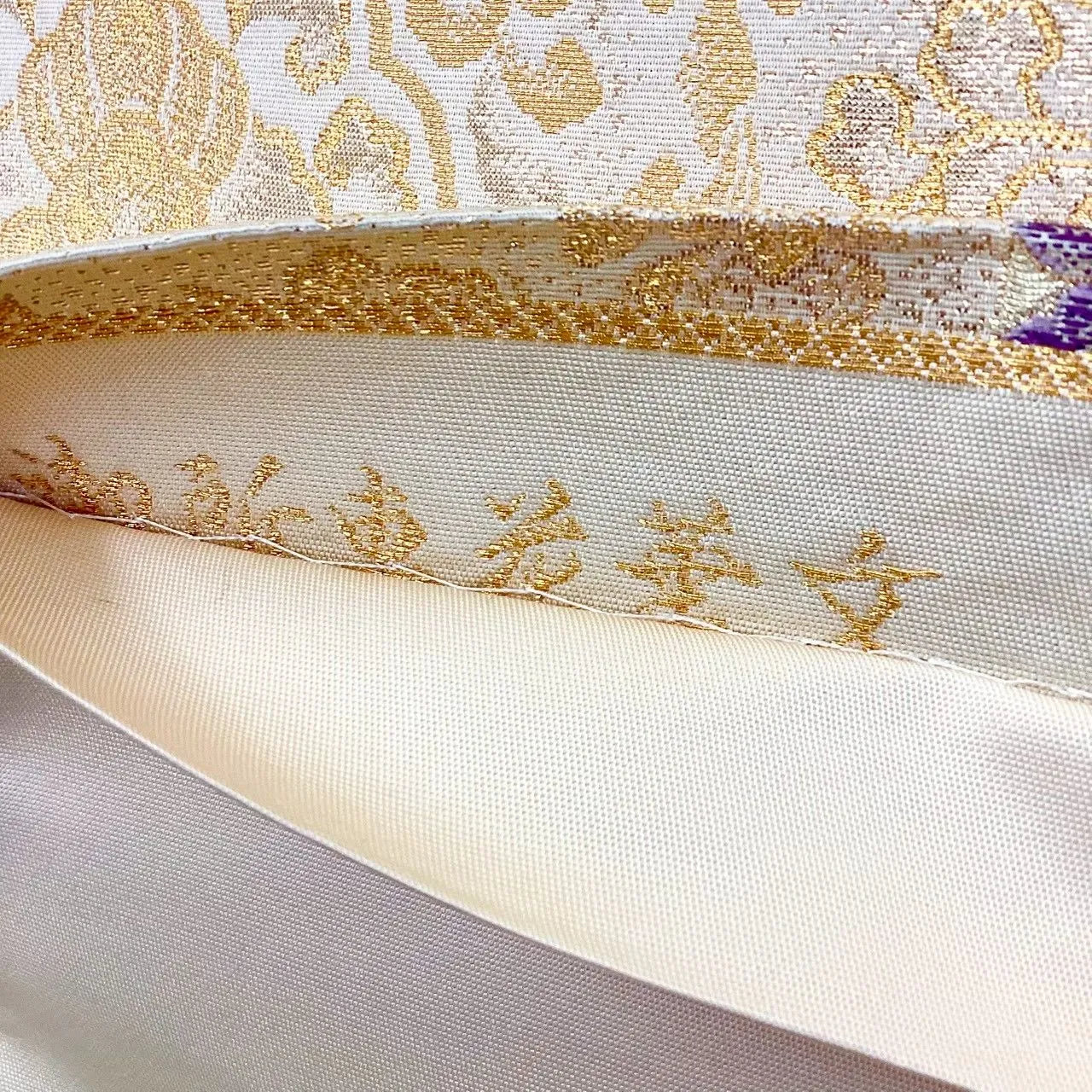 6699# Japanese Vintage Fukuro Obi Belt Kimono Fabric Silk Traditional Gold