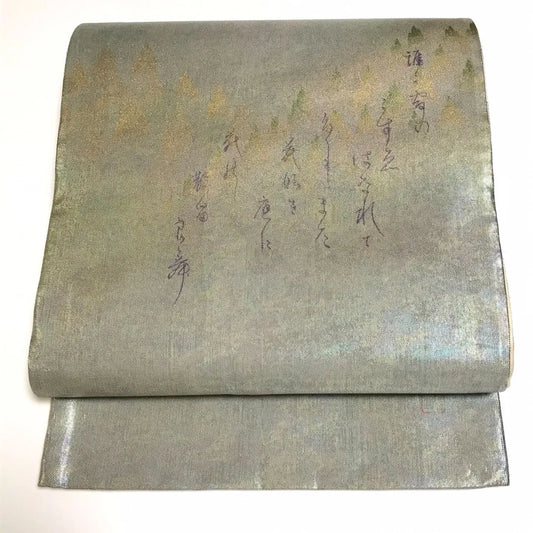 6684# Japanese Vintage Fukuro Obi Belt Kimono Fabric Silk Traditional