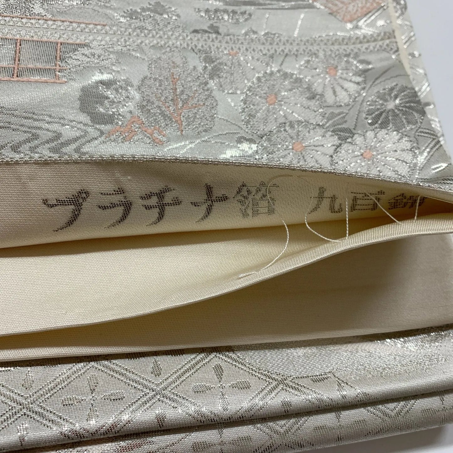 6852# Japanese Vintage Fukuro Obi Belt Kimono Fabric Silk Traditional Untailored