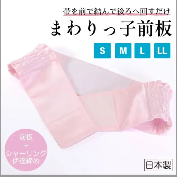 7543# Japanese Accessories Bundle 14pcs Set Wholesale Bulk All New