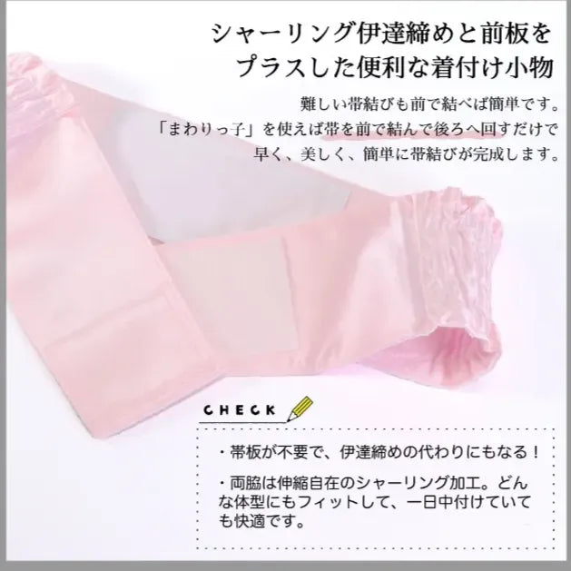 7543# Japanese Accessories Bundle 14pcs Set Wholesale Bulk All New