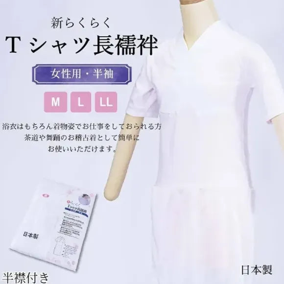 7543# Japanese Accessories Bundle 14pcs Set Wholesale Bulk All New