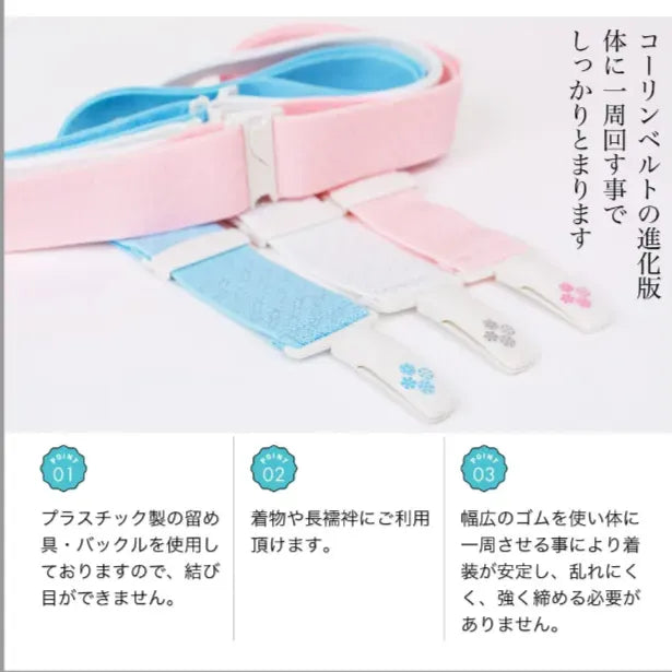 7543# Japanese Accessories Bundle 14pcs Set Wholesale Bulk All New