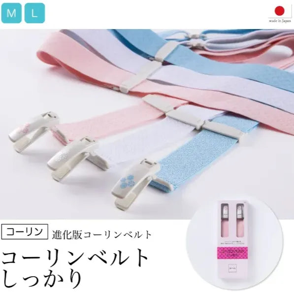 7543# Japanese Accessories Bundle 14pcs Set Wholesale Bulk All New