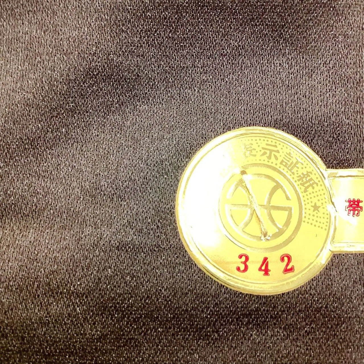 6987# Japanese Vintage Fukuro Obi Belt Kimono Fabric Silk Traditional Untailored