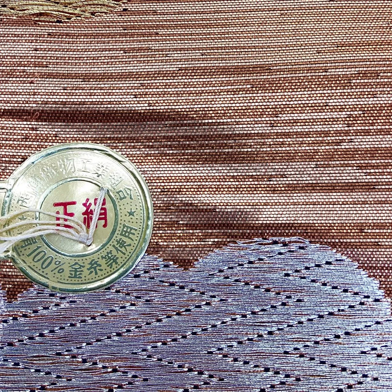 6987# Japanese Vintage Fukuro Obi Belt Kimono Fabric Silk Traditional Untailored