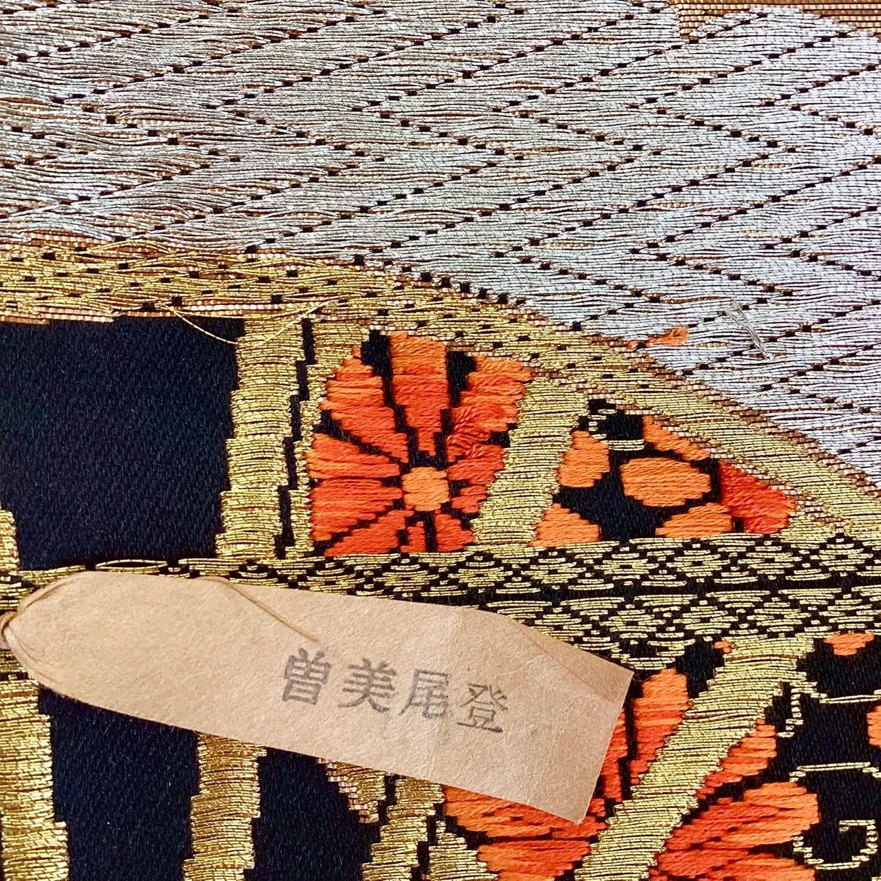 6987# Japanese Vintage Fukuro Obi Belt Kimono Fabric Silk Traditional Untailored