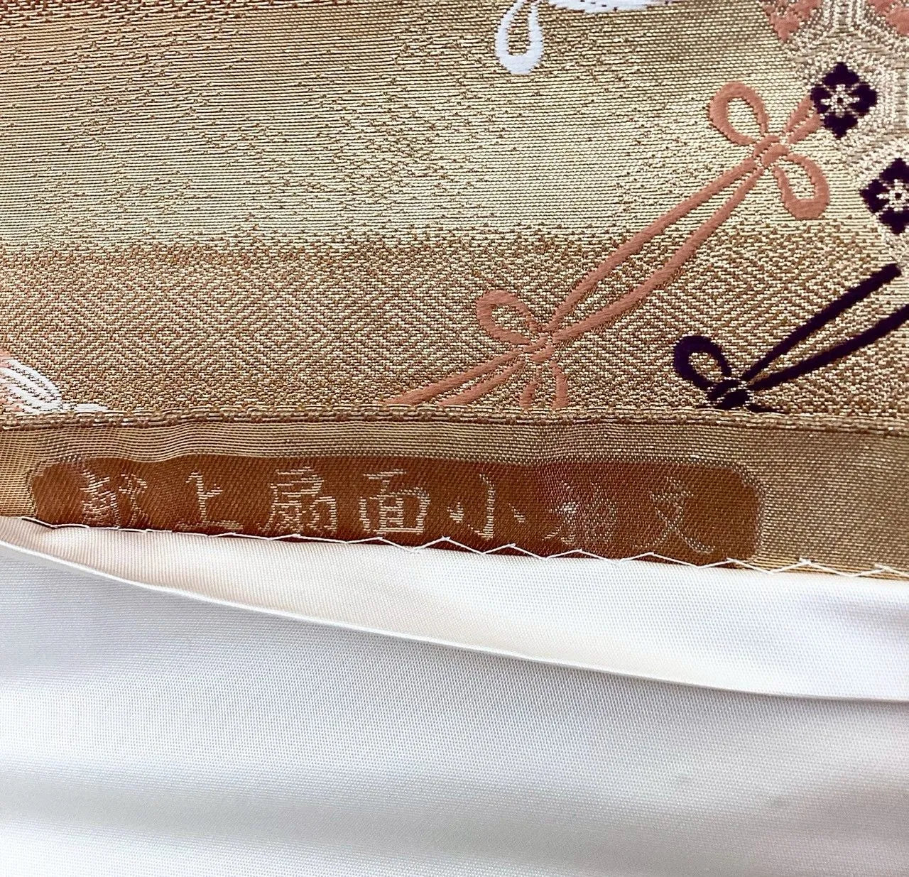 6999# Japanese Vintage Fukuro Obi Belt Kimono Fabric Silk Traditional