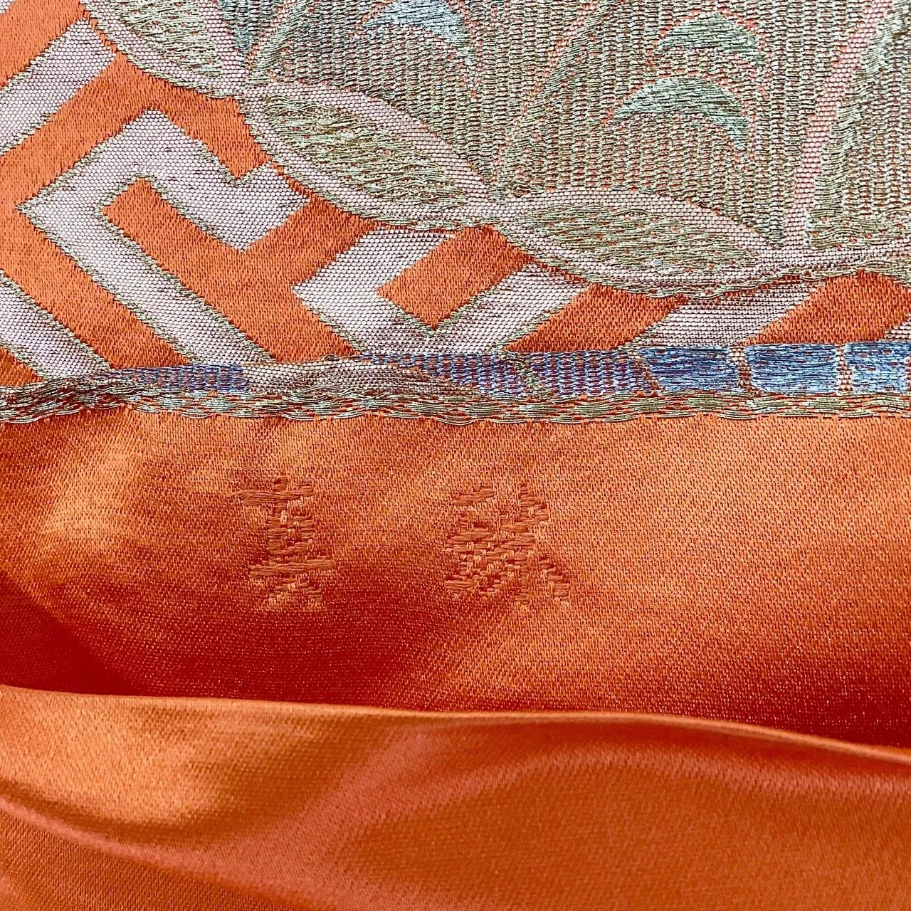 7023# Japanese Vintage Fukuro Obi Belt Kimono Fabric Silk Traditional Untailored