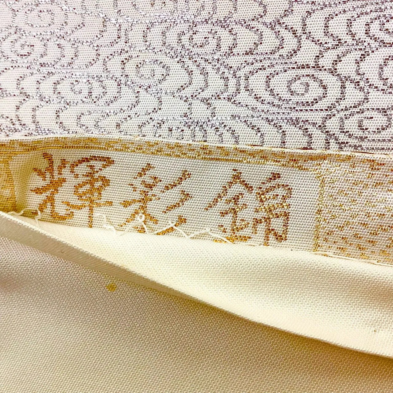 7026# Japanese Vintage Fukuro Obi Belt Kimono Fabric Silk Traditional