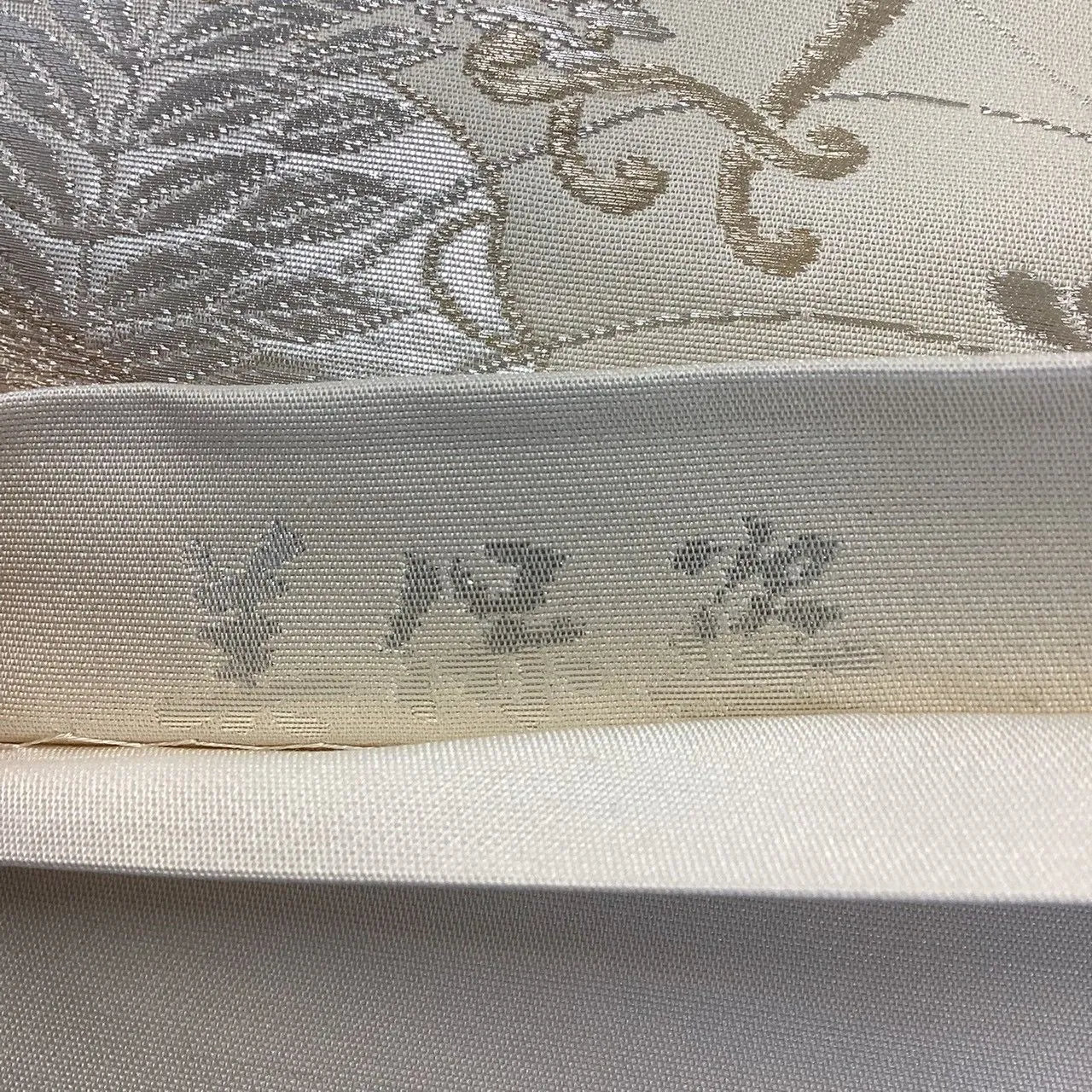 7054# Japanese Vintage Fukuro Obi Belt Kimono Fabric Silk All-over pattern　