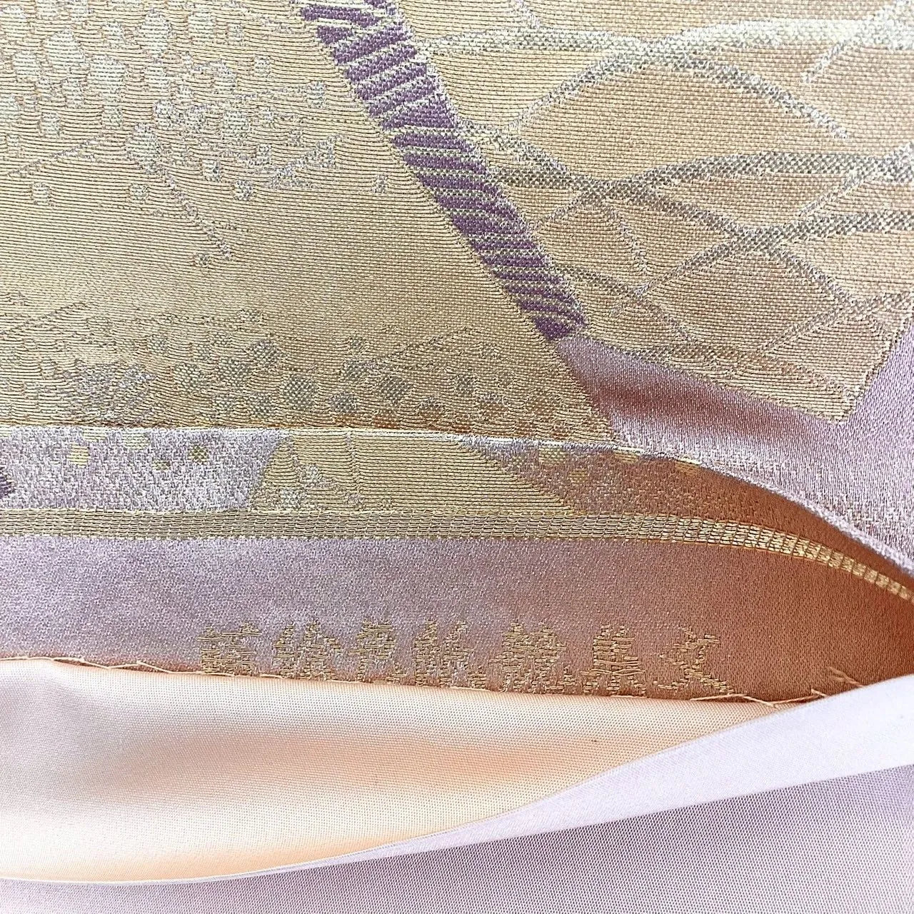 7069# Japanese Vintage Fukuro Obi Belt Kimono Fabric Silk Traditional Gold