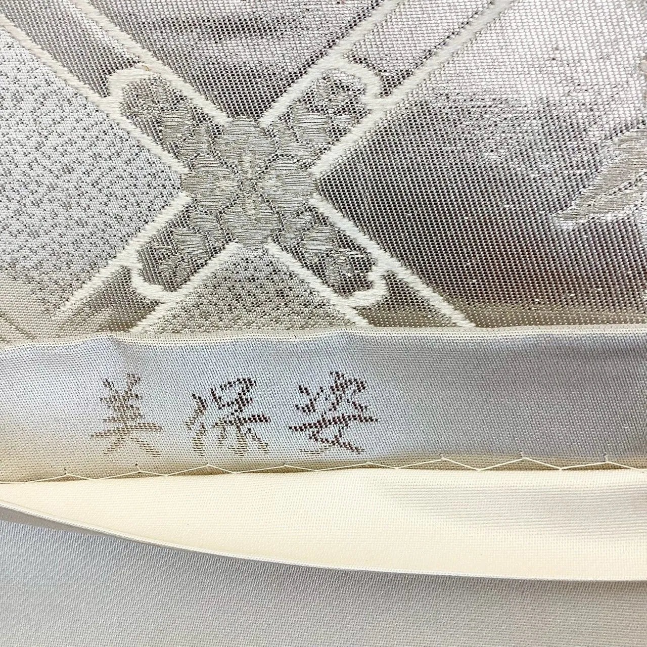 7230# Japanese Vintage Fukuro Obi Belt Kimono Fabric Silk Traditional Silver