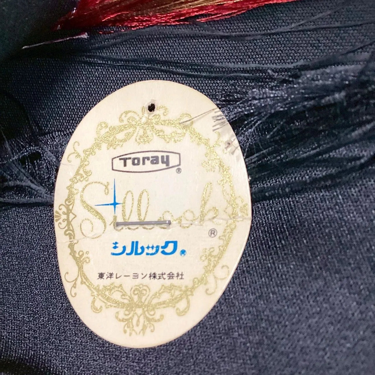 7234# Japanese Vintage Fukuro Obi Belt Kimono Fabric Silk Traditional Unfinished