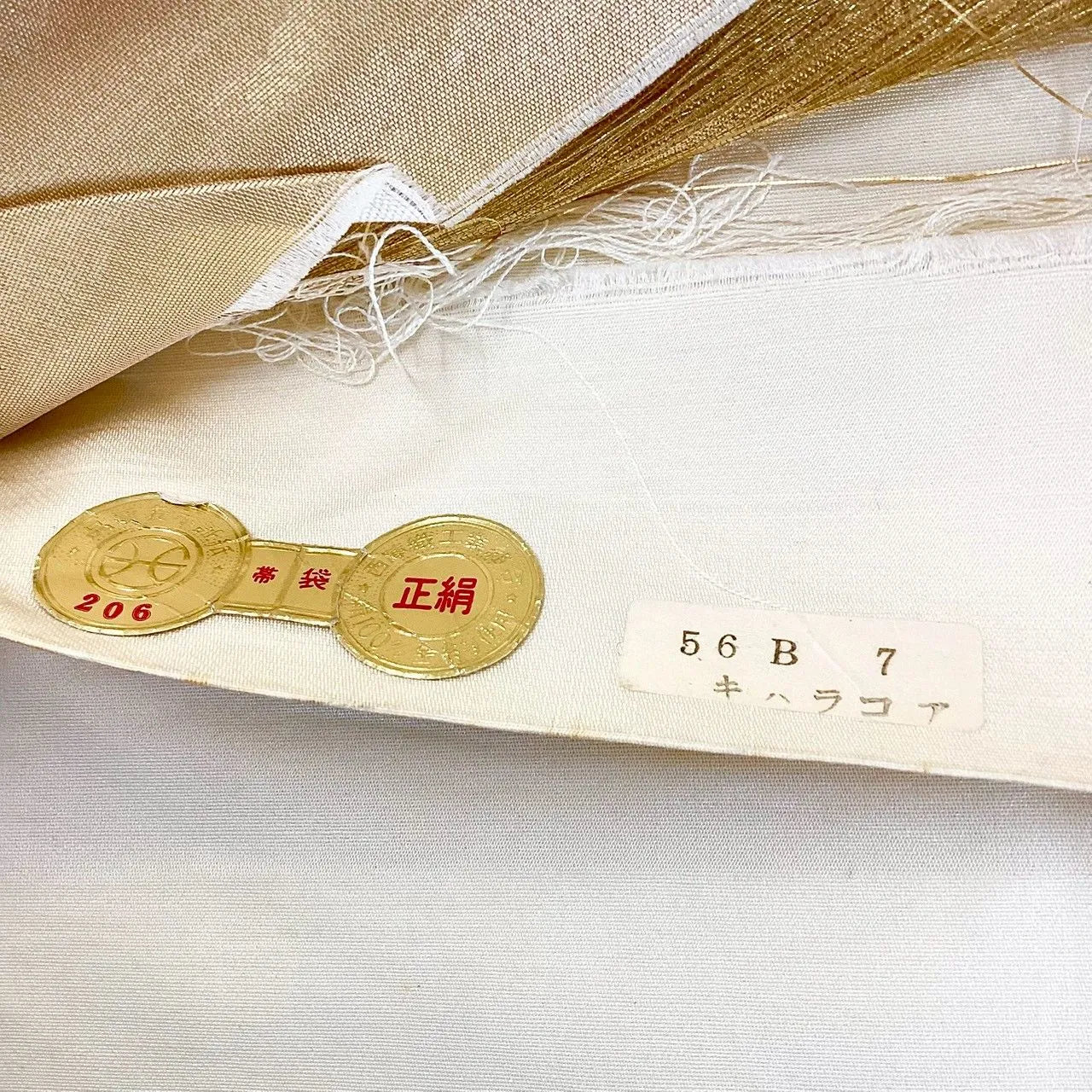 7242# Japanese Vintage Fukuro Obi Belt Kimono Fabric Silk Traditional Unfinished