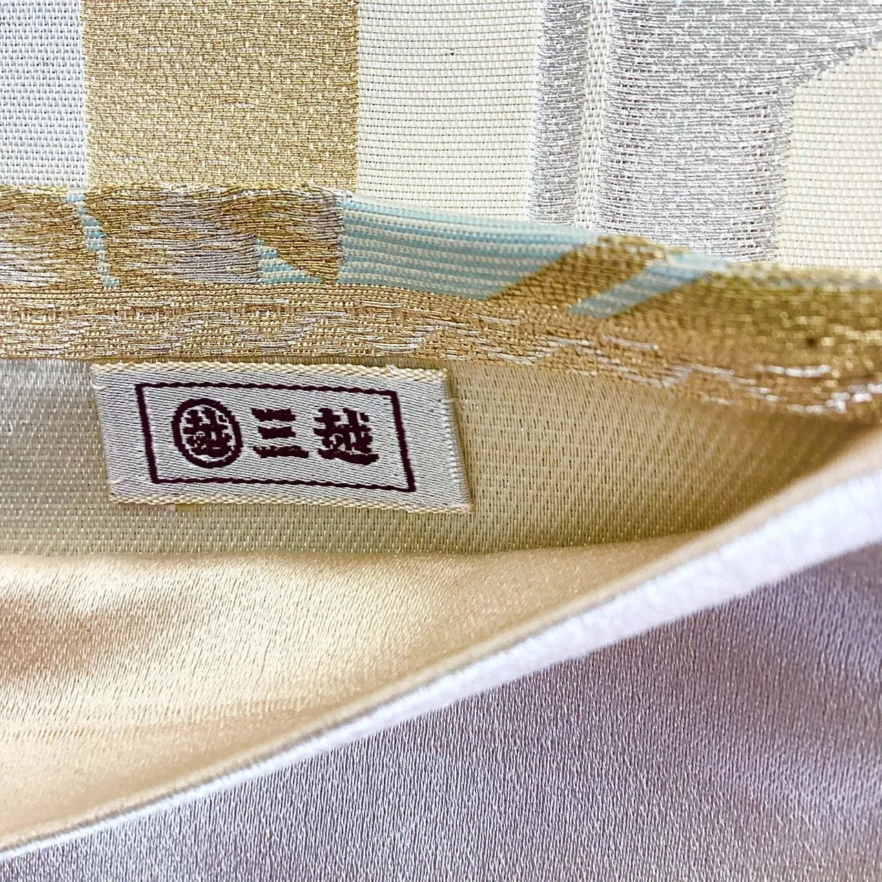 7247# Japanese Vintage Fukuro Obi Belt Kimono Fabric Silk Traditional