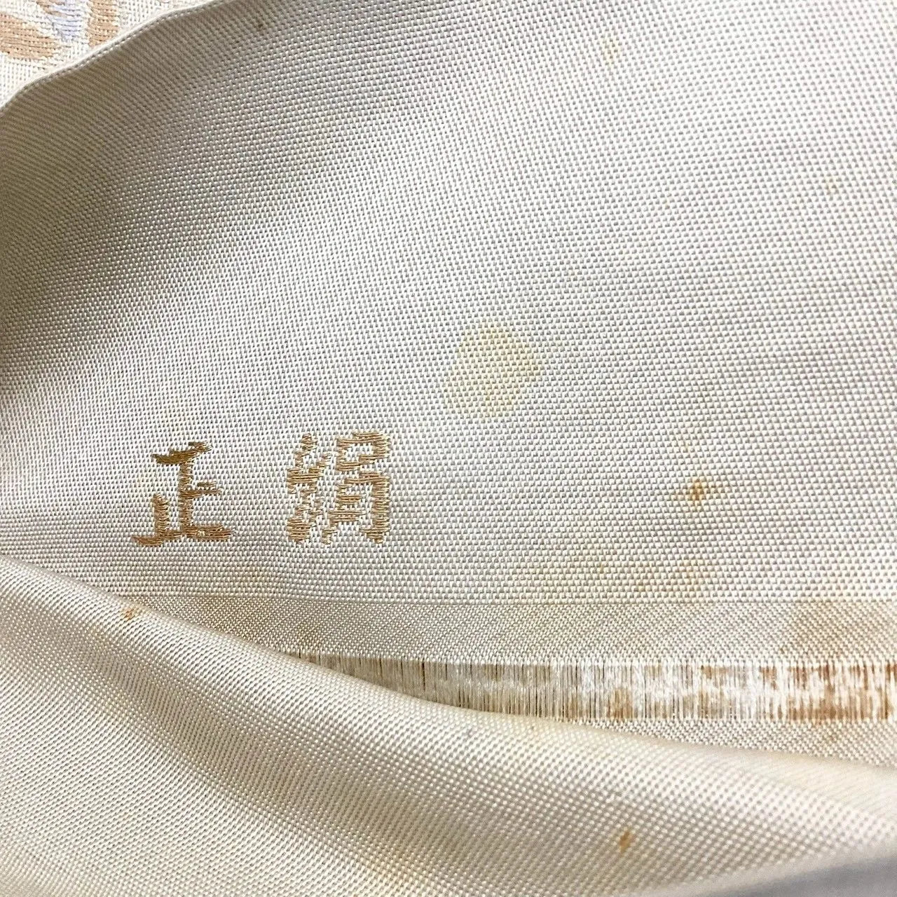 7265# Japanese Vintage Fukuro Obi Belt Kimono Fabric Silk Traditional