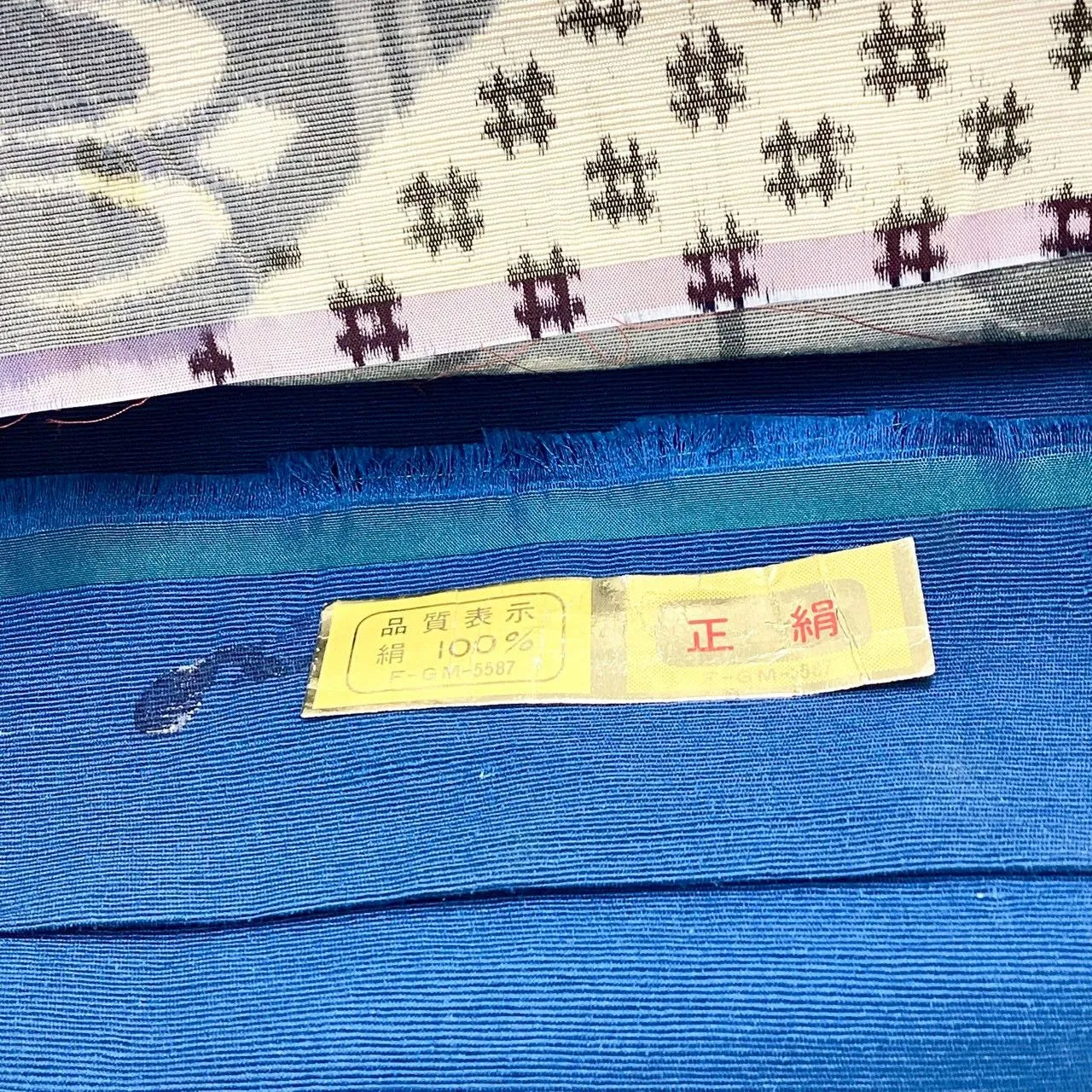 7273# Japanese Vintage Fukuro Obi Belt Kimono Fabric Silk All-over pattern　